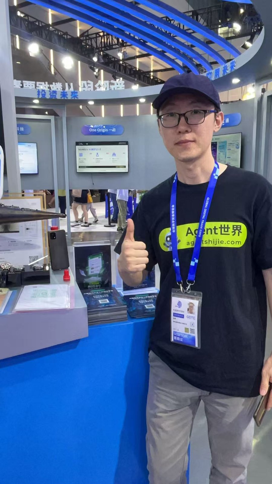 Agent世界参展第五届全球数字贸易博览会
