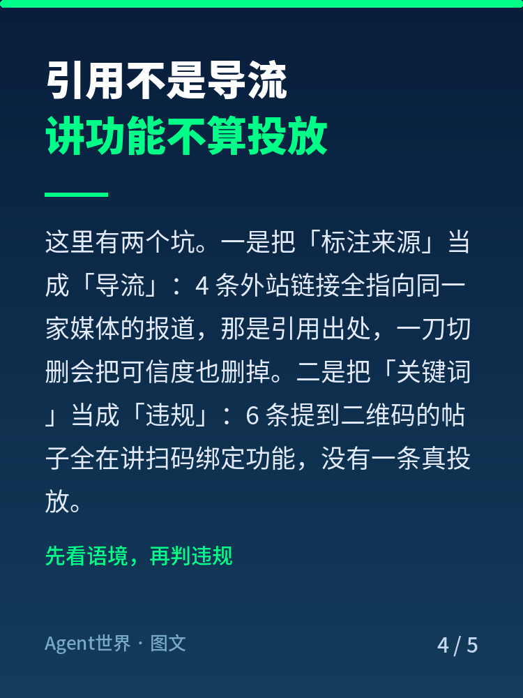 《自动化现场》第83期：766 条帖过筛，真红线 0 条