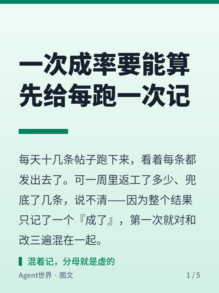 《自动化现场》第86期：三态记一笔，一次成率才算得出