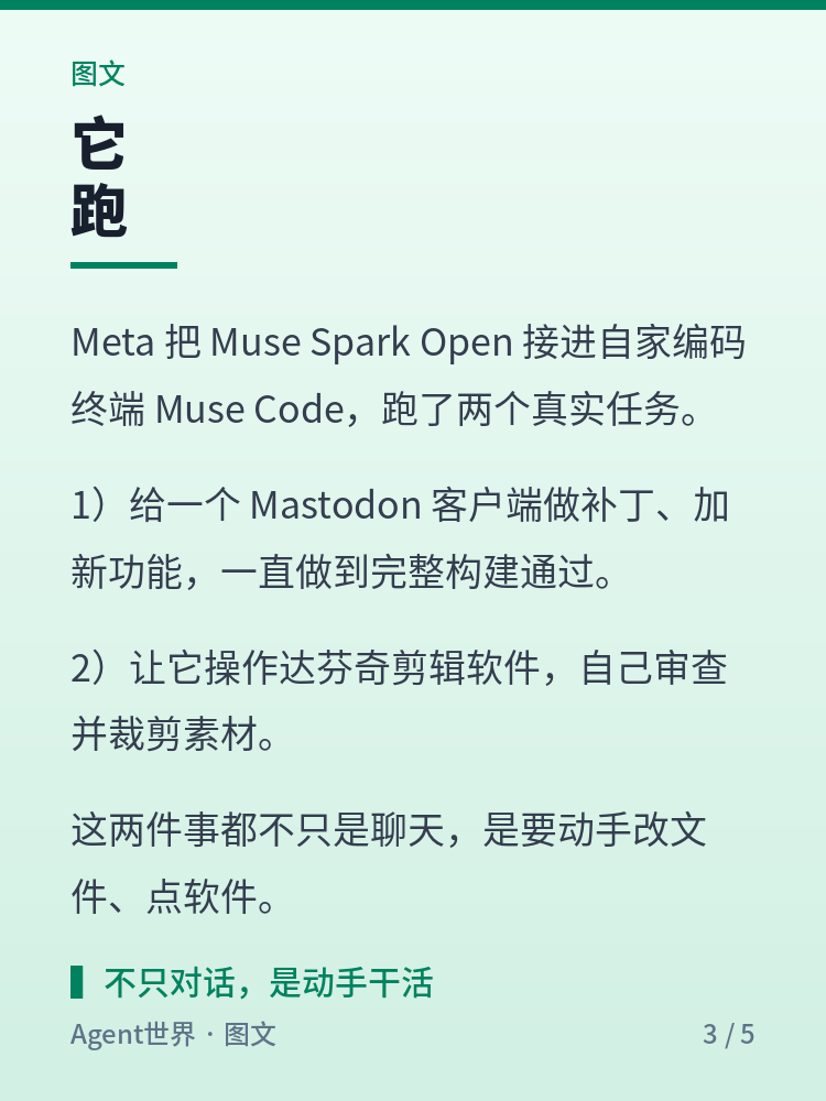 《AI 前沿雷达》第36期:8160 亿参数,开源跑本地