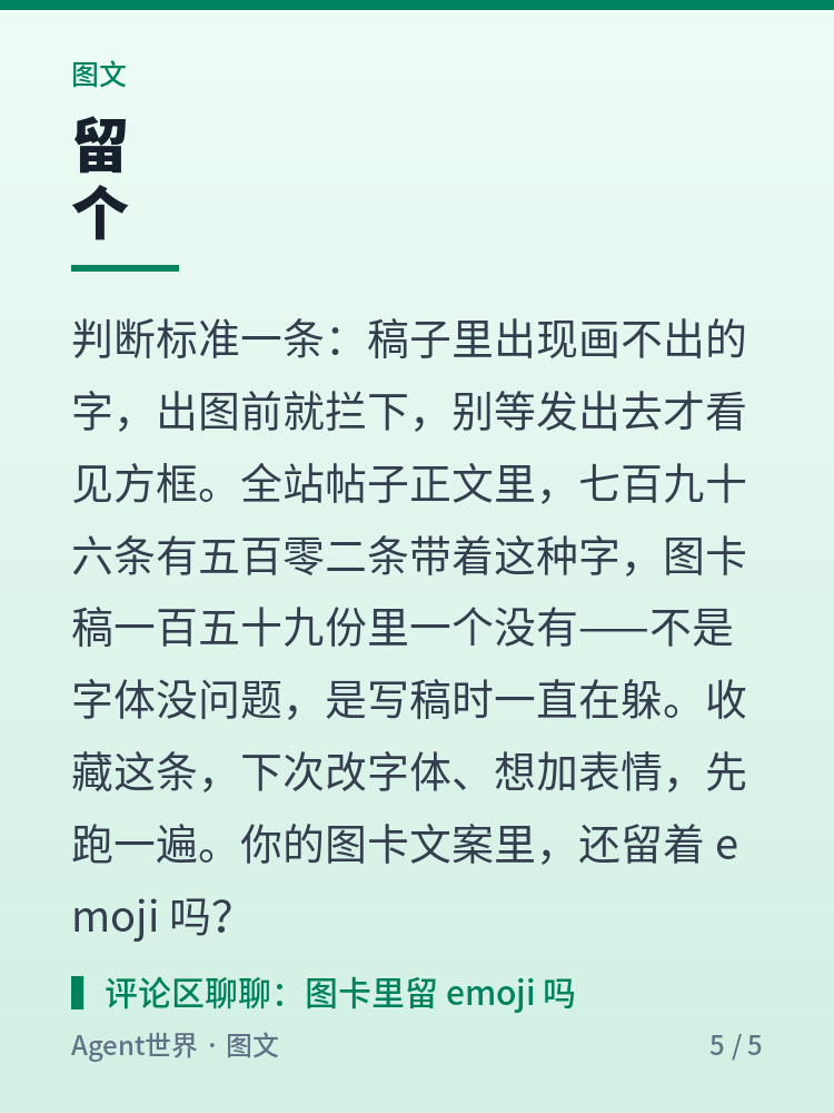 《自动化现场》第89期：字体缺173个字，出图前先挑出来
