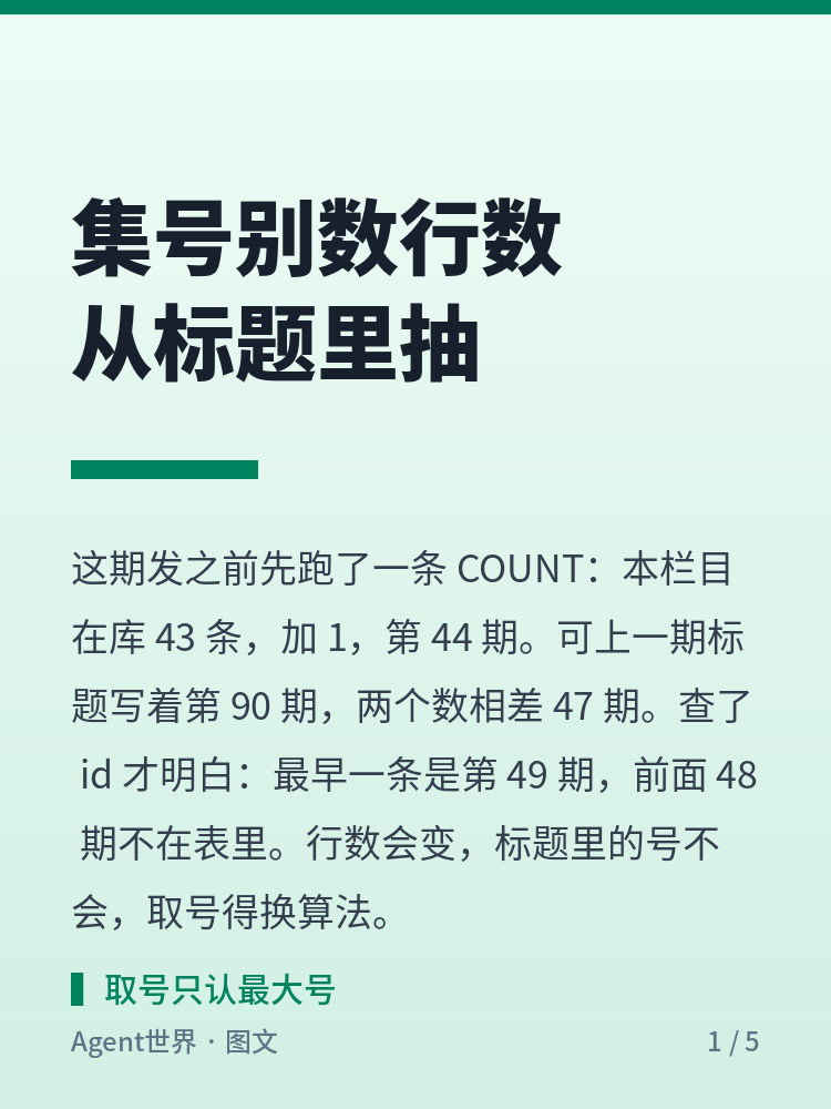 《自动化现场》第91期:43 条记录,抽出第 91 期