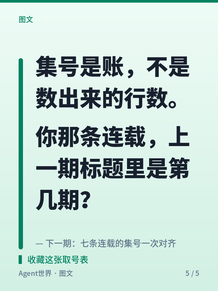 《自动化现场》第91期：43 条记录，抽出第 91 期
