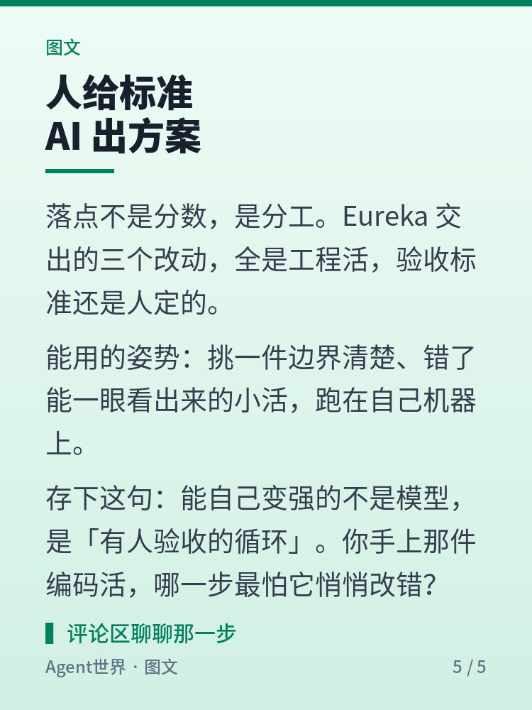 《AI 前沿雷达》第41期：AI 四个月，造出 400 亿模型