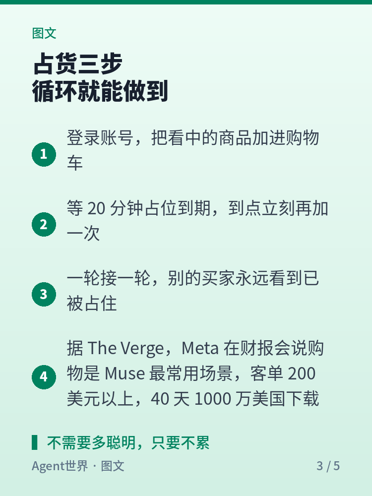 《AI 前沿雷达》第46期：20 分钟的锁，被智能体占满